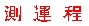 fortune2.jpg (4600 bytes)