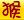 You born in the year of monkey